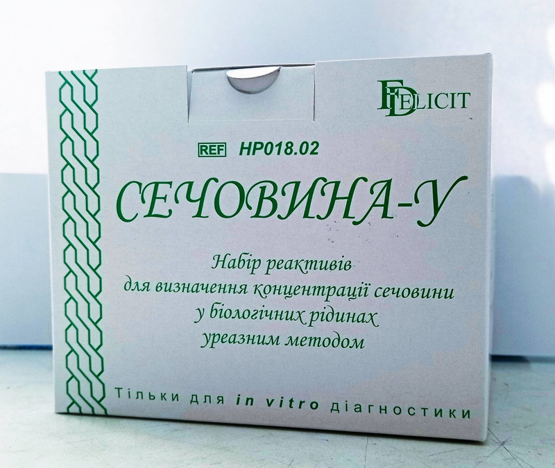 Сечовина-У REF НР018.02